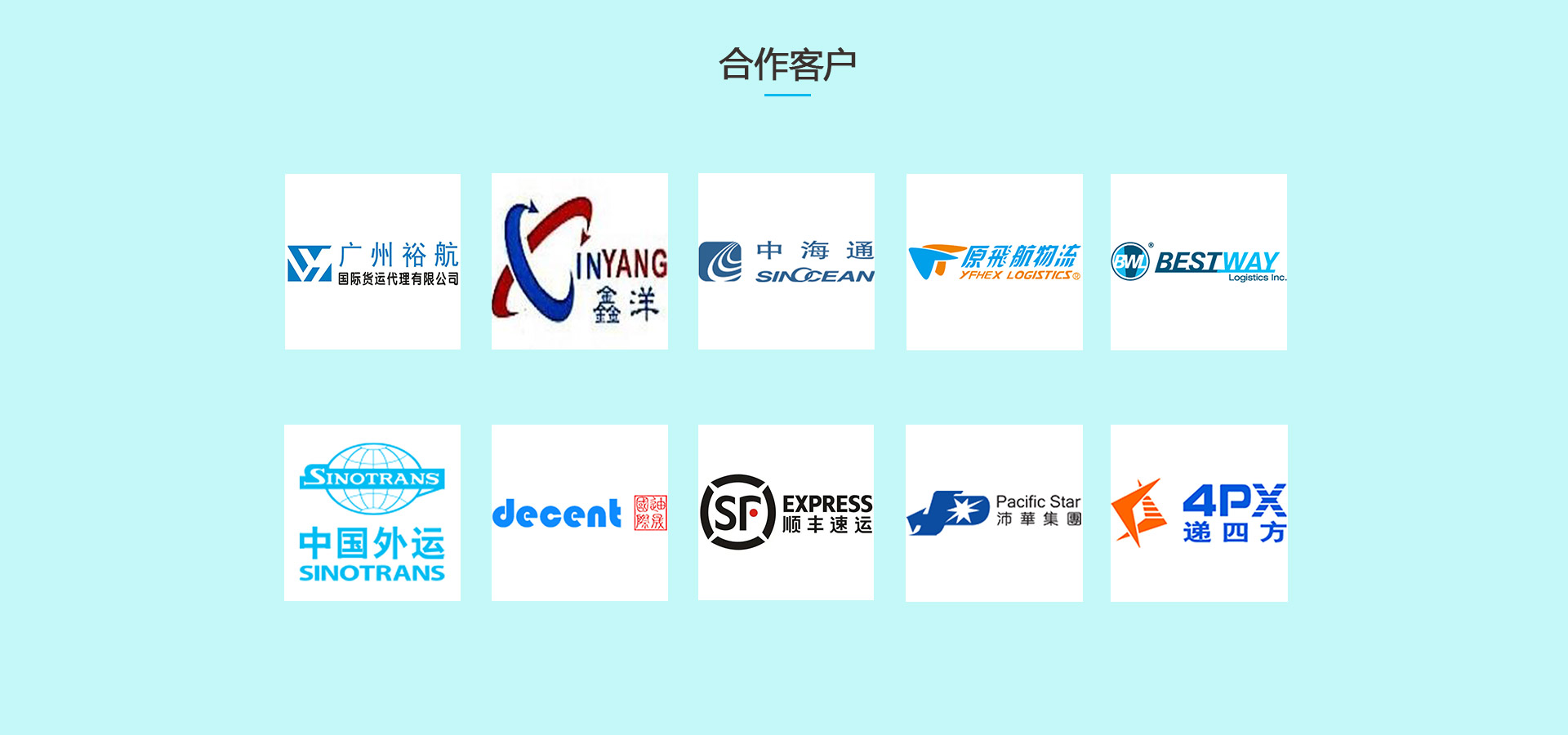 做國(guó)際物流怎么找客戶憑借海量的用戶數(shù)據(jù)、多維的用戶標(biāo)簽，結(jié)合大數(shù)據(jù)運(yùn)營(yíng)、模型訓(xùn)練