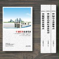 制冷設(shè)備生產(chǎn)貿(mào)易企業(yè)精準(zhǔn)名錄