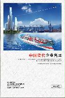 國際貨代企業精準名錄