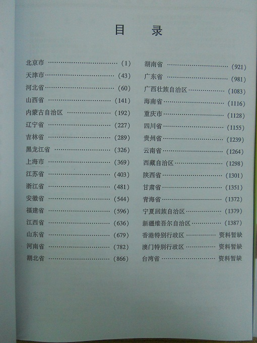 中國醫院黃頁可開展精準營銷，電話營銷、郵件營銷、傳真營銷等等多管齊下，圓您銷售冠軍夢