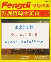 門(mén)窗企業(yè)大名錄