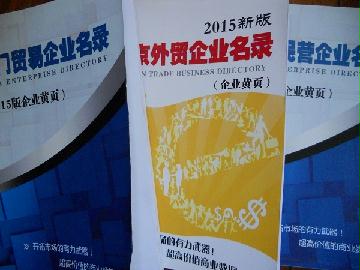 2021版陜西企業(yè)名錄