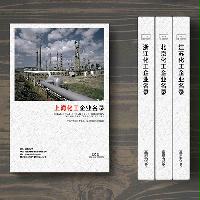 上?；て髽I(yè)精準(zhǔn)名錄