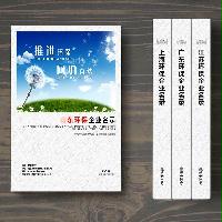 山東環(huán)保企業(yè)精準(zhǔn)名錄