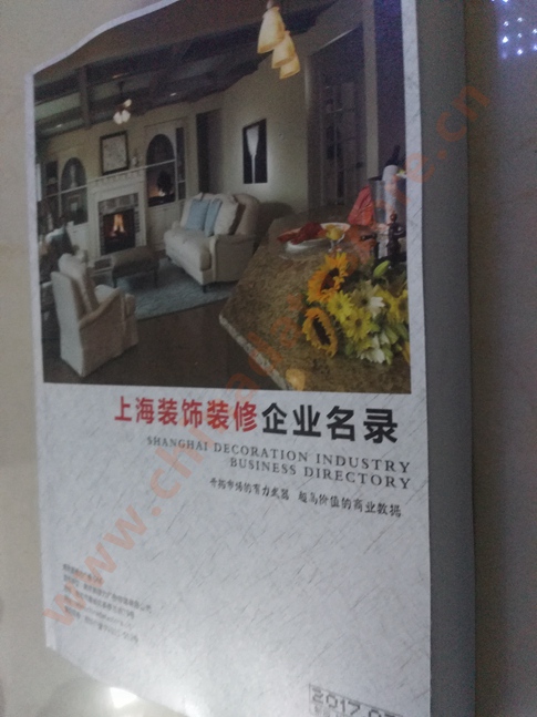 上海裝飾裝修企業黃頁收錄了最新的上海裝飾裝修企業名單，具有極高的營銷價值，實實在在提高銷售業績