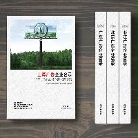 上海廣告企業(yè)精準名錄