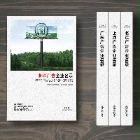 浙江廣告企業(yè)精準名錄