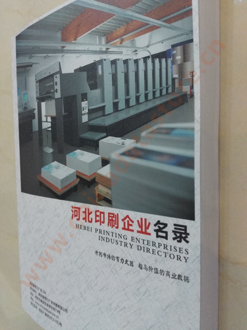 河北印刷企業黃頁收錄了最新的河北印刷企業名單，具有極高的營銷價值，實實在在提高銷售業績