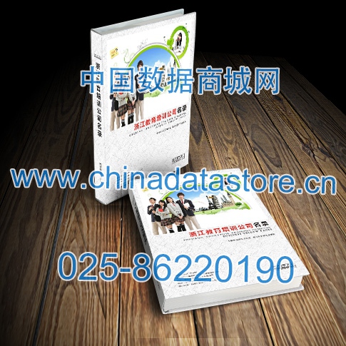 中國浙江教育培訓企業黃頁可開展精準營銷，電話營銷、郵件營銷、傳真營銷等等多管齊下，圓您銷售冠軍夢