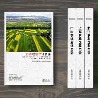江蘇農(nóng)業(yè)生產(chǎn)貿(mào)易企業(yè)精準(zhǔn)名錄
