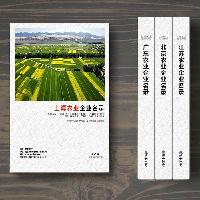 上海農(nóng)業(yè)生產(chǎn)貿(mào)易企業(yè)精準(zhǔn)名錄