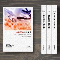 安徽醫藥企業精準名錄