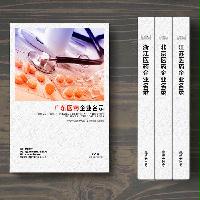 廣東醫藥企業精準名錄