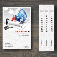 福建網(wǎng)絡(luò)公司企業(yè)精準(zhǔn)名錄
