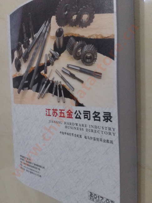 江蘇五金企業(yè)黃頁(yè)可開(kāi)展精準(zhǔn)營(yíng)銷，電話營(yíng)銷、郵件營(yíng)銷、傳真營(yíng)銷等等多管齊下，圓您銷售冠軍夢(mèng)