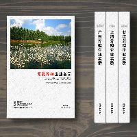 河北養(yǎng)殖企業(yè)精準(zhǔn)名錄